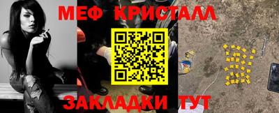 прущая мука Гусь-Хрустальный