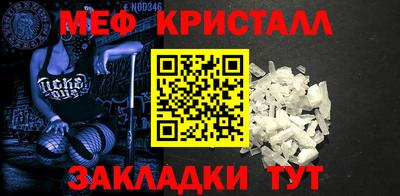 прущая мука Гусь-Хрустальный