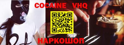 MDMA Premium VHQ Гусиноозёрск