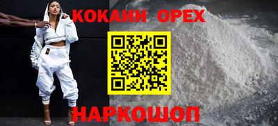 прущая мука Гусь-Хрустальный
