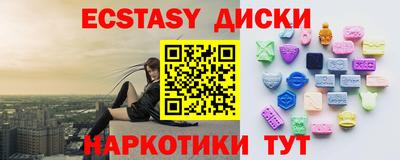 прущая мука Гусь-Хрустальный