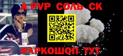 СК Гусев