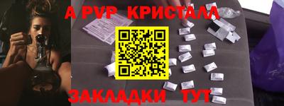 прущая мука Гусь-Хрустальный