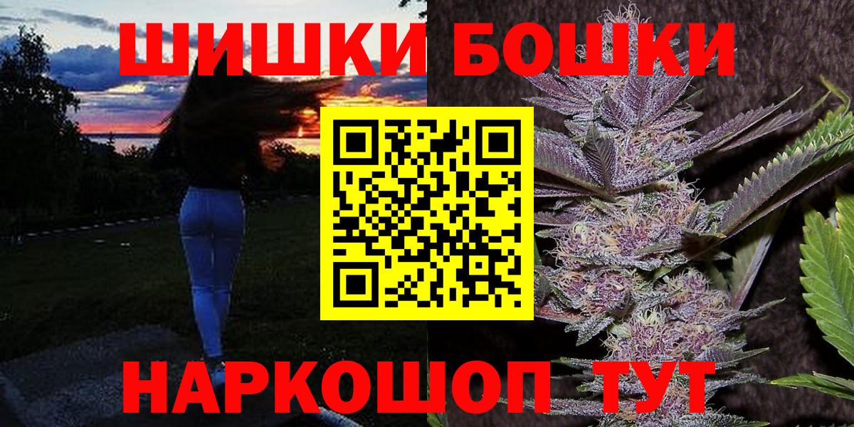 Шишки марихуана конопля  Каннабис Amnesia  Нефтекамск  Вход с VPN  МАРИХУАНА ГИДРОПОН 